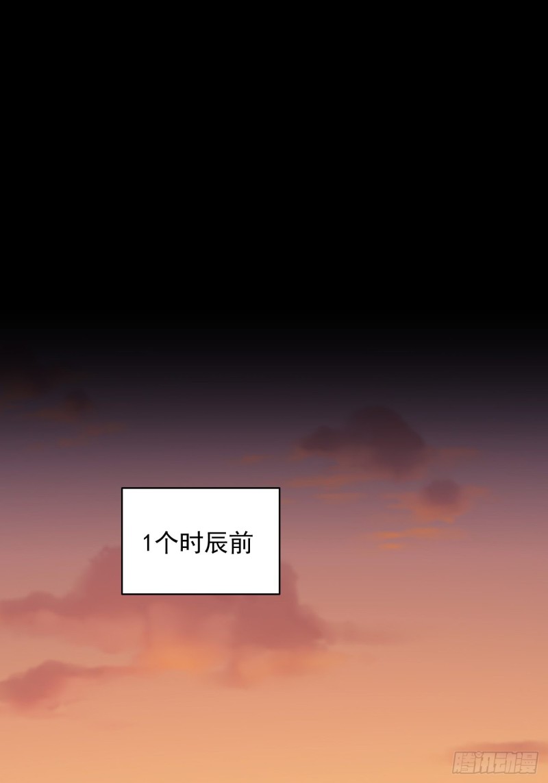 《战神修炼手册》第58话云亭哥的请求！ 第38页