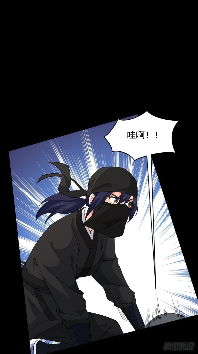 《战神修炼手册》第58话云亭哥的请求！ 第43页