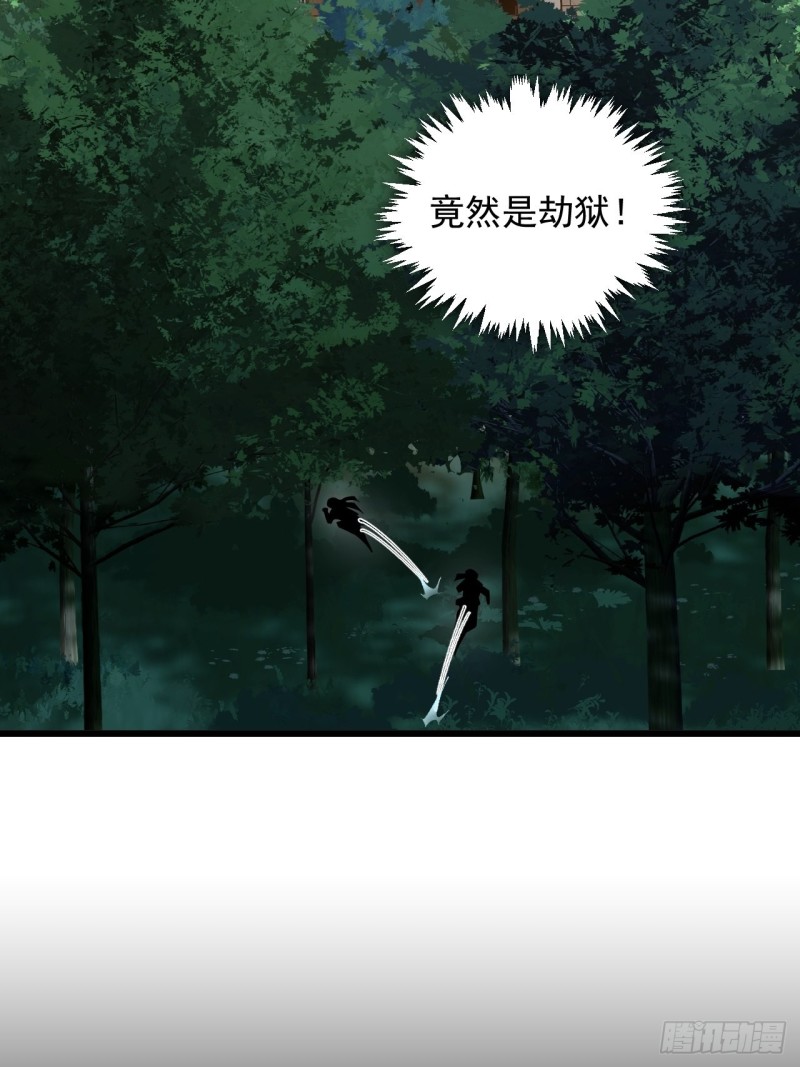 《战神修炼手册》第58话云亭哥的请求！ 第7页