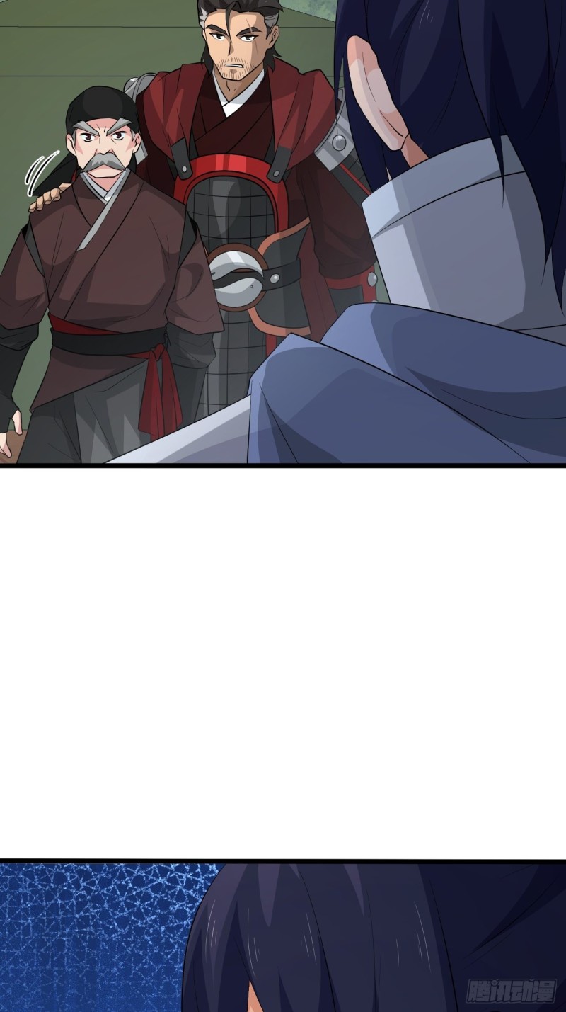 《战神修炼手册》第60话向凉国进发！ 第7页