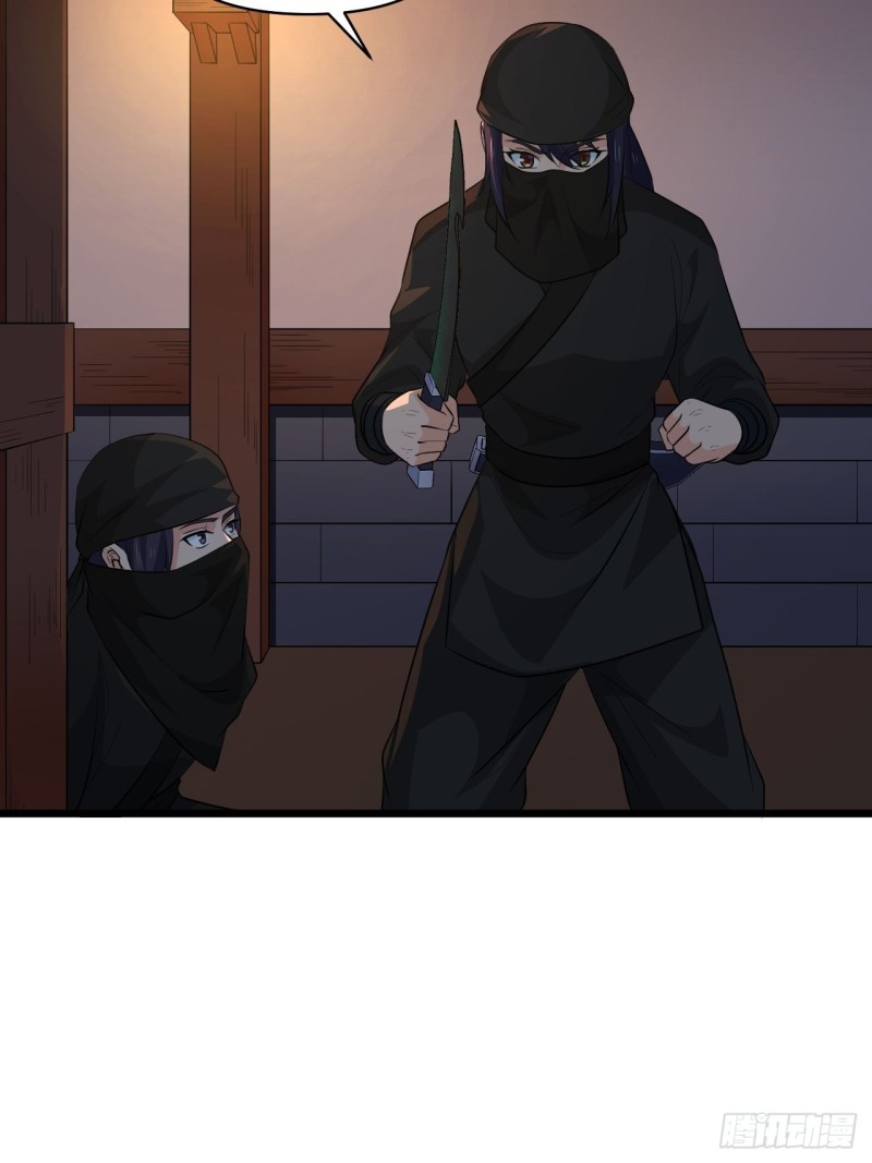 《战神修炼手册》第59话另一个身份 第28页