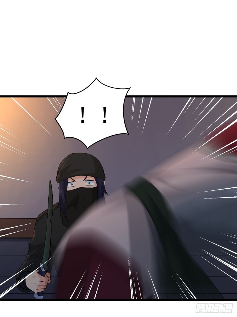 《战神修炼手册》第59话另一个身份 第29页