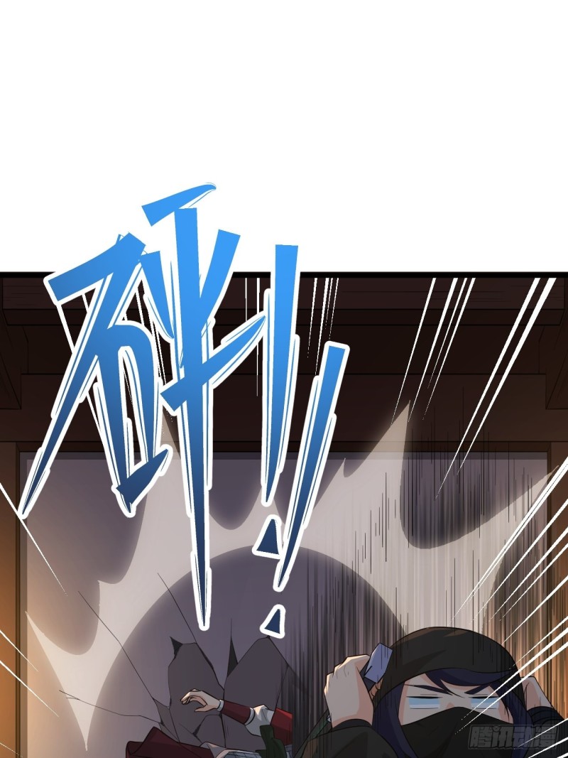《战神修炼手册》第59话另一个身份 第30页