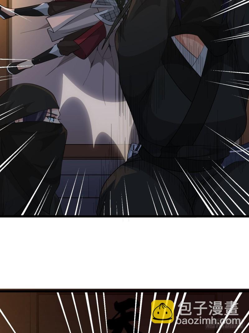《战神修炼手册》第59话另一个身份 第31页