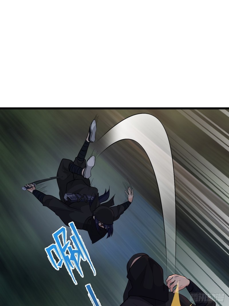 《战神修炼手册》第59话另一个身份 第4页