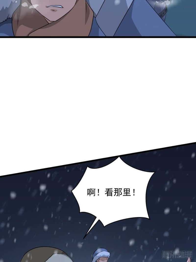 《战神修炼手册》第62话云亭的眼泪 第28页