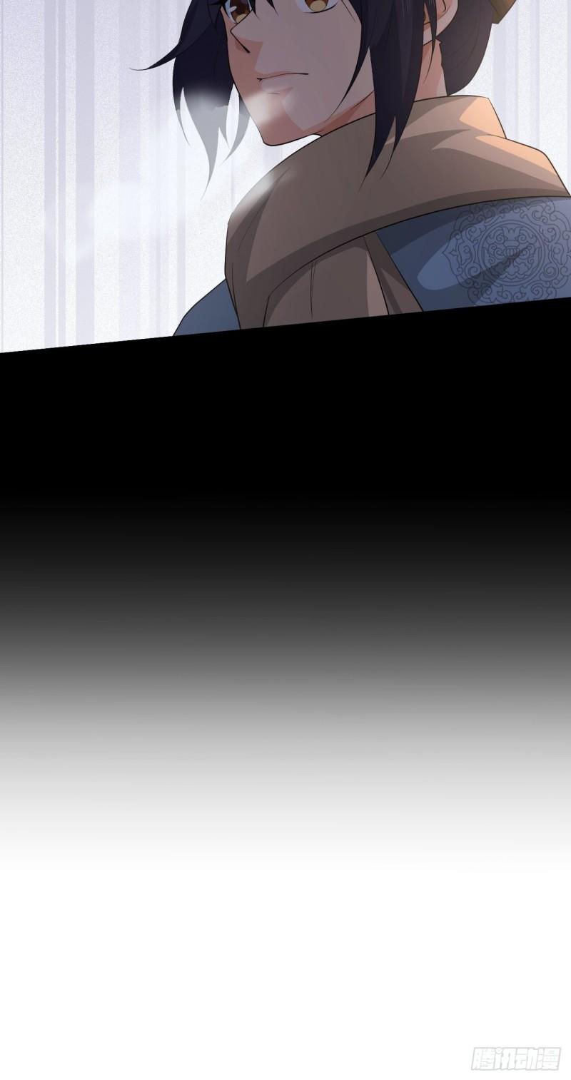 《战神修炼手册》第63话 云亭哥要变心？！ 第29页