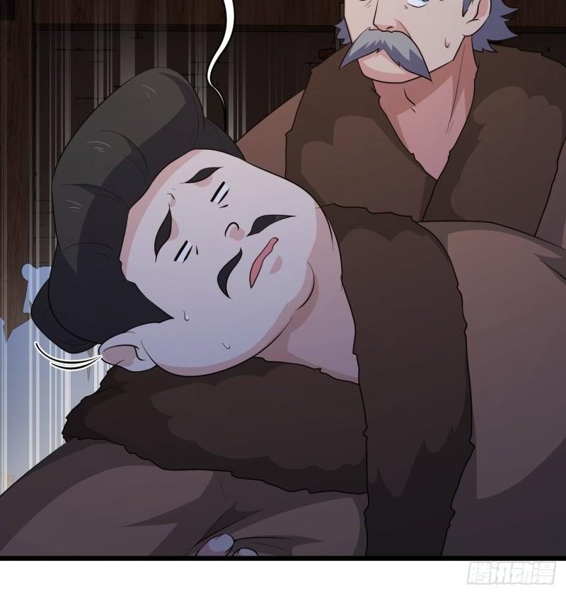 《战神修炼手册》第64话 花魁 第24页