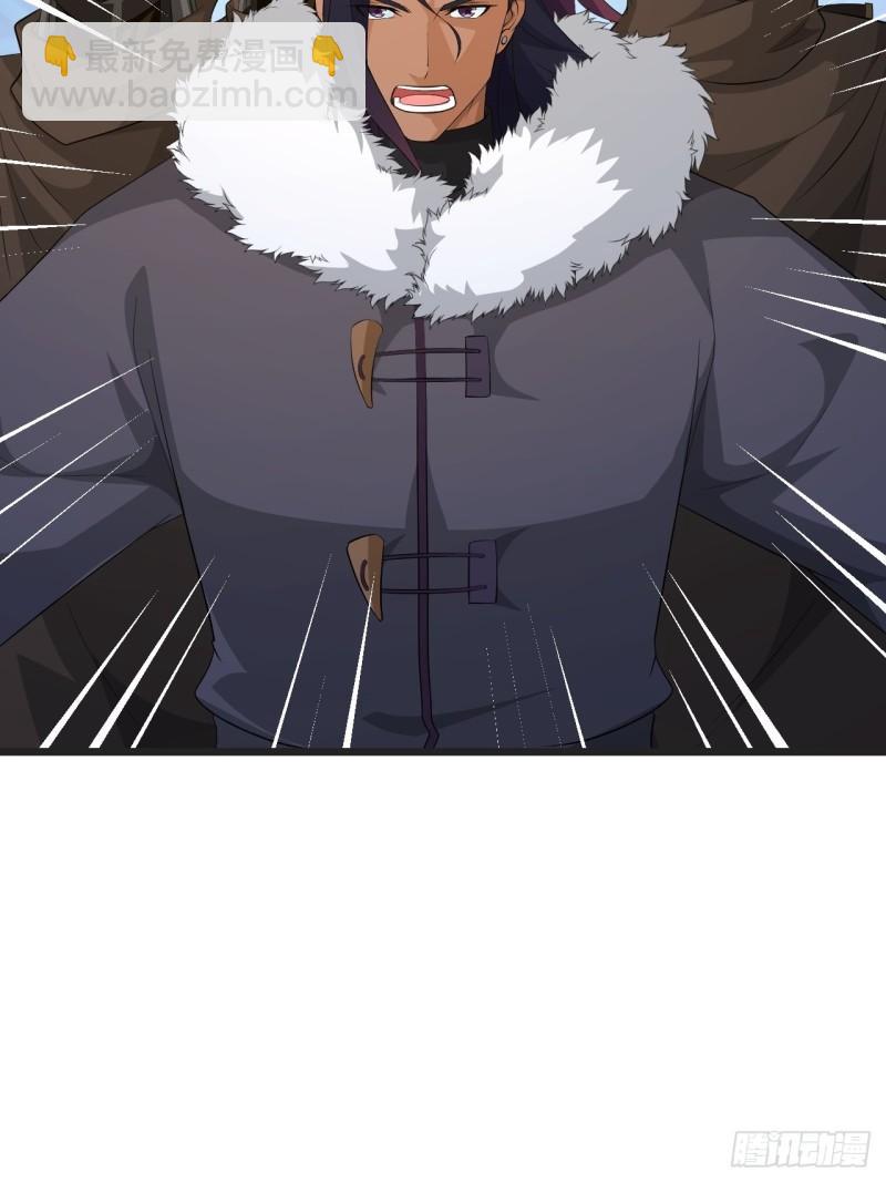 《战神修炼手册》第64话 花魁 第45页