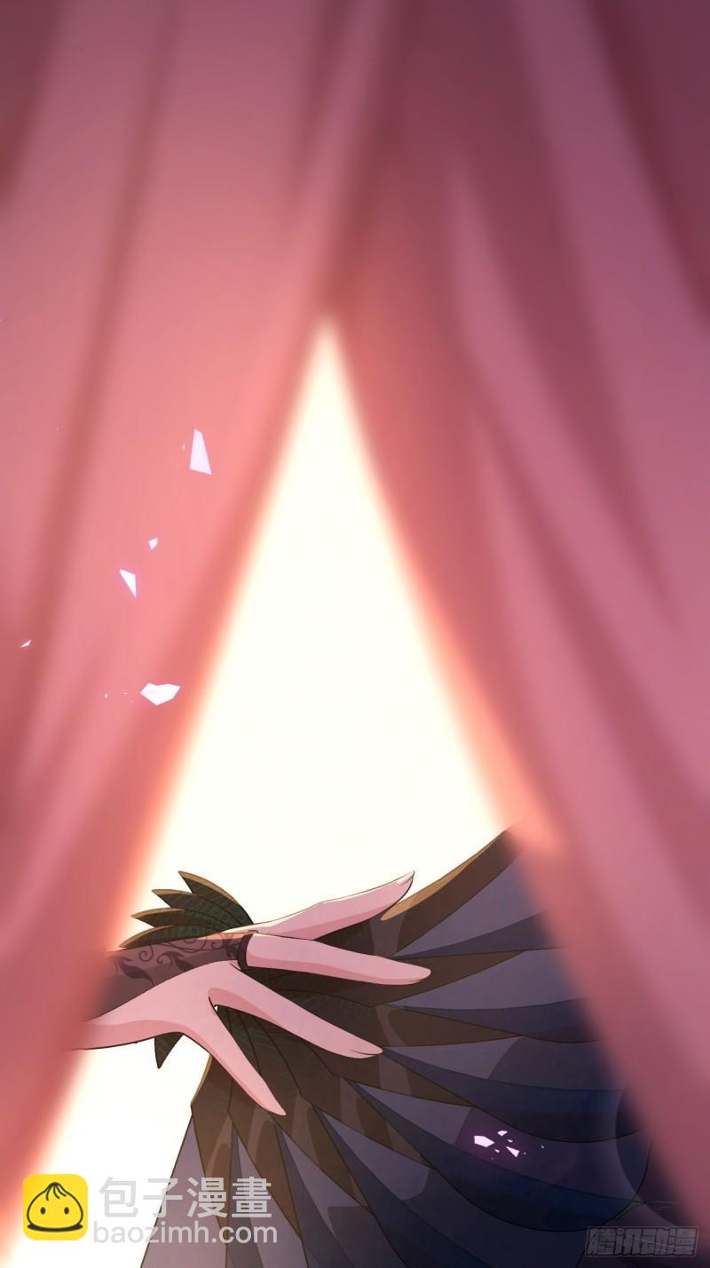 《战神修炼手册》第64话 花魁 第9页