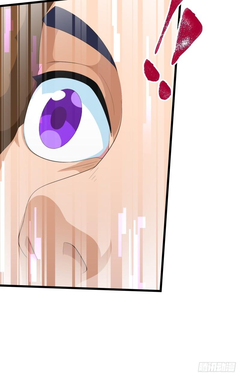 《战神修炼手册》第68话 腹背受敌！ 第23页