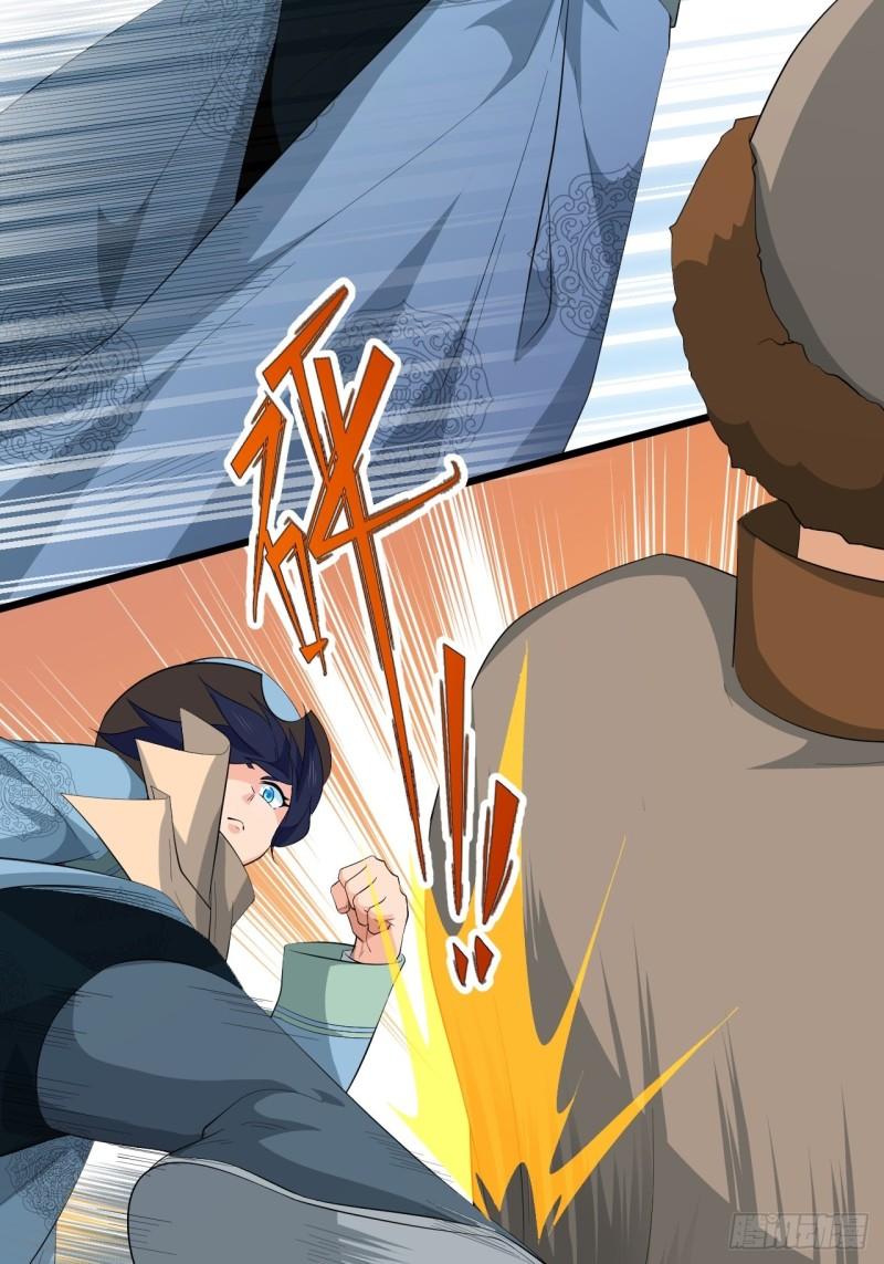 《战神修炼手册》第68话 腹背受敌！ 第43页