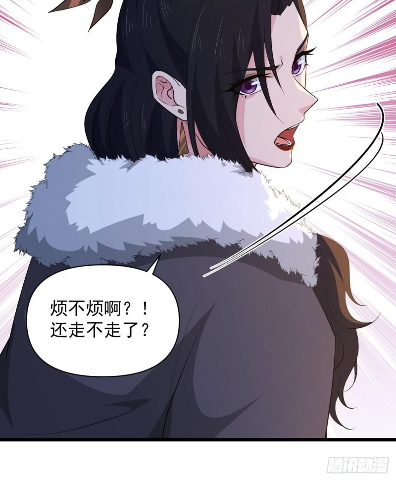 《战神修炼手册》第66话 小神的新法宝！ 第10页