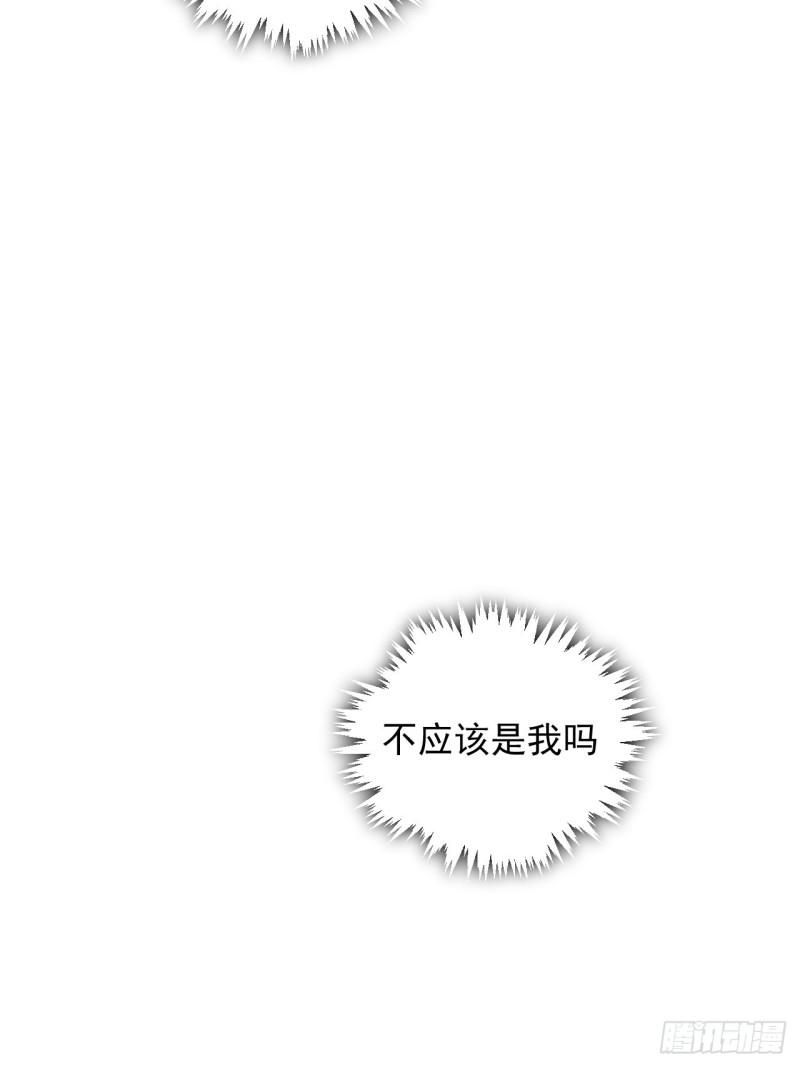 《战神修炼手册》第66话 小神的新法宝！ 第30页