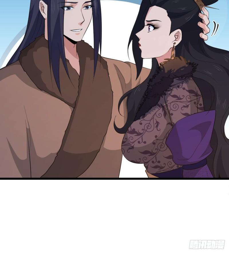 《战神修炼手册》第65话 最在乎的人不是我？！ 第46页