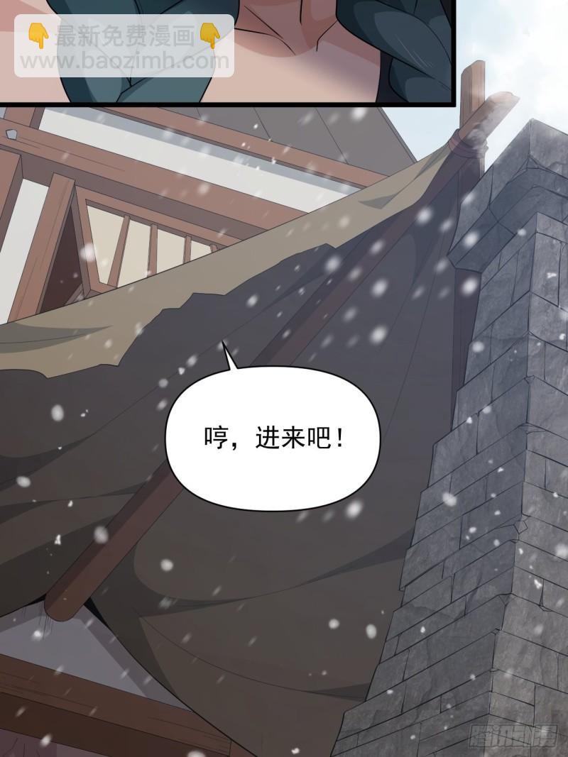 《战神修炼手册》第67话 祈愿塔 第22页