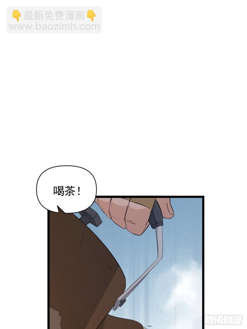 《战神修炼手册》第67话 祈愿塔 第24页