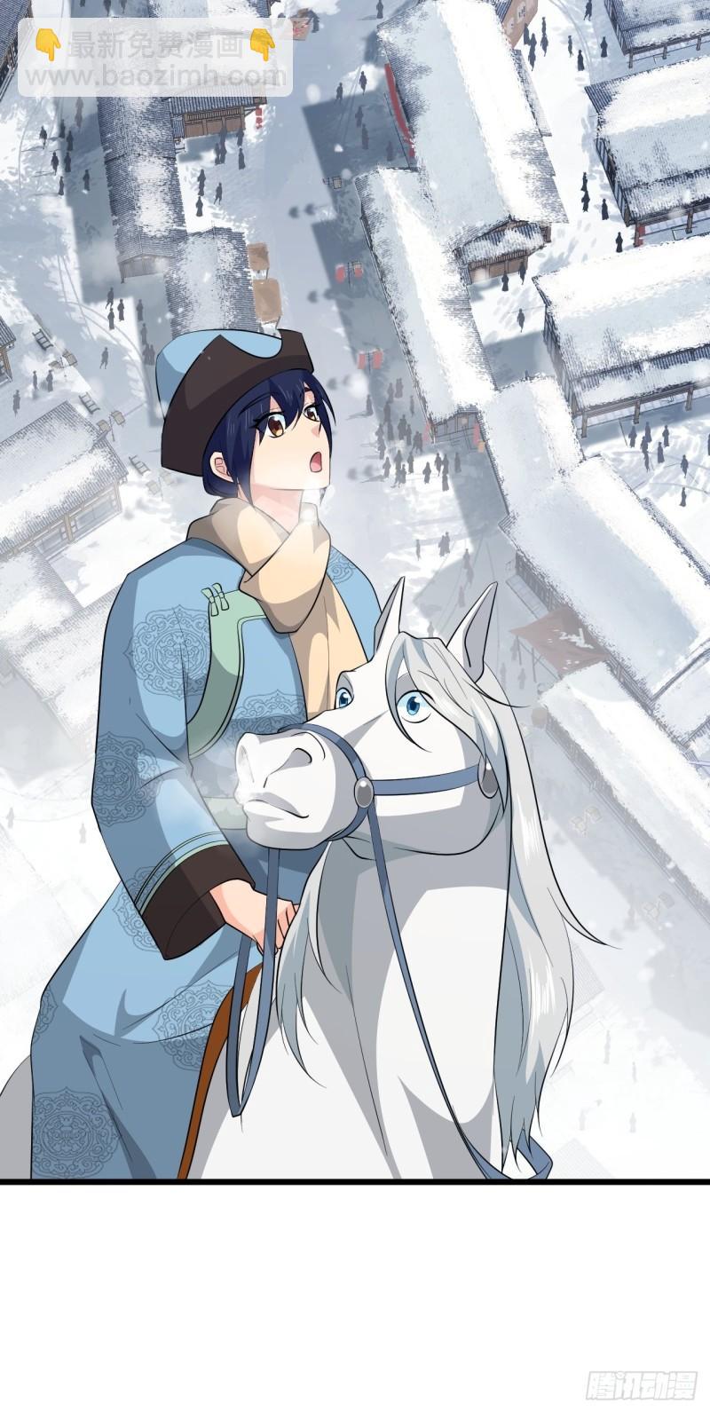 《战神修炼手册》第67话 祈愿塔 第7页