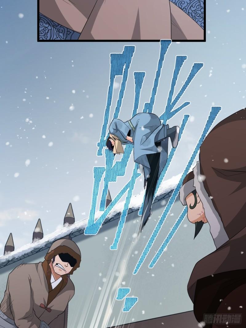 《战神修炼手册》第69话 值得信赖的人！ 第16页