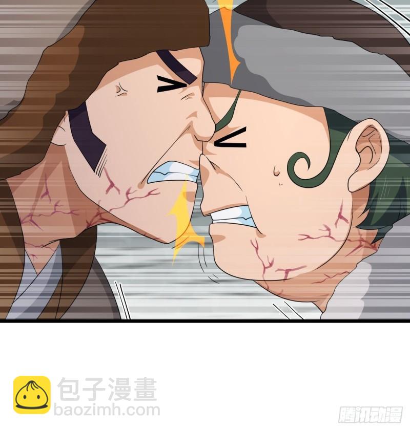 《战神修炼手册》第69话 值得信赖的人！ 第18页