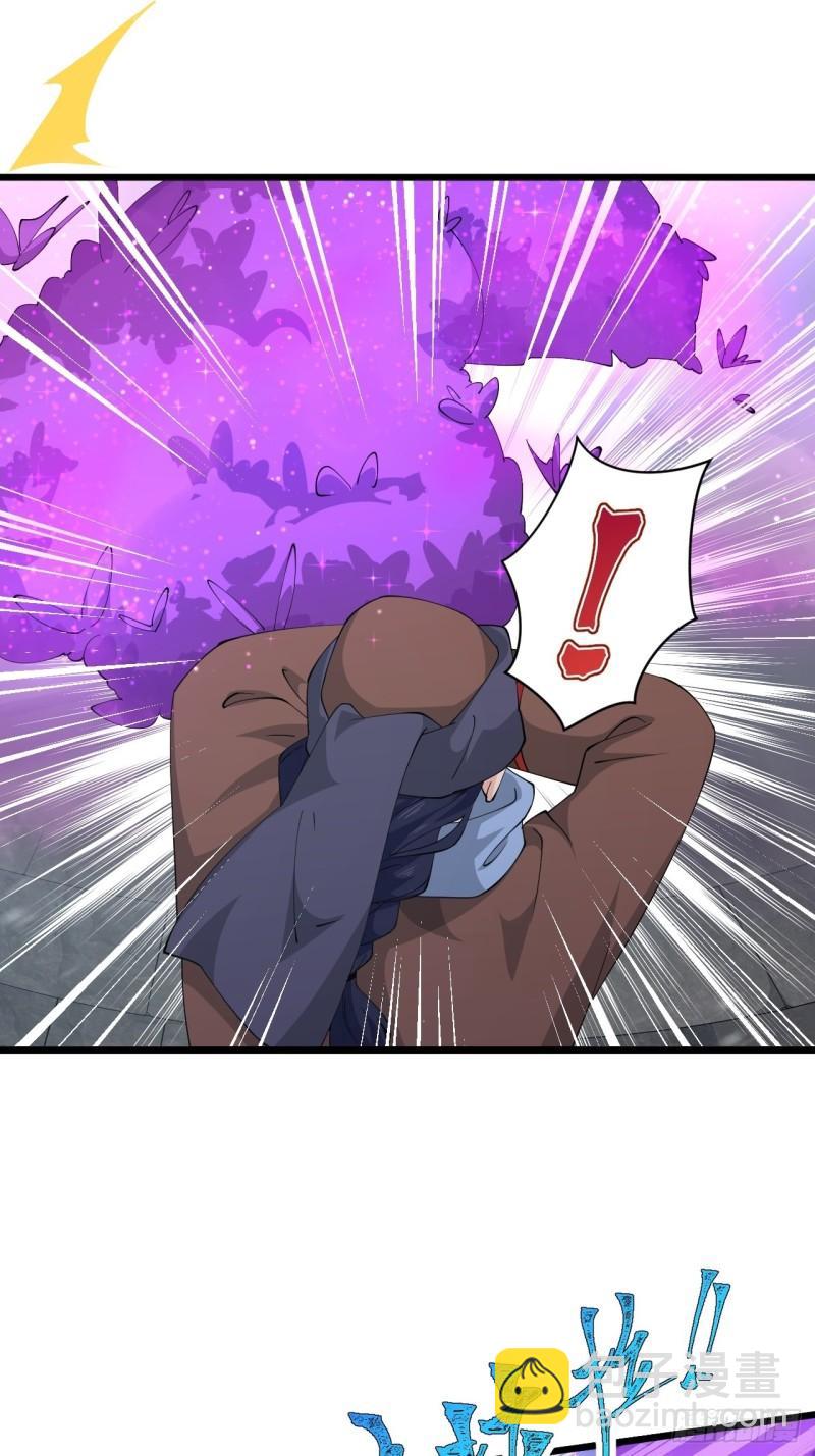 《战神修炼手册》第69话 值得信赖的人！ 第40页