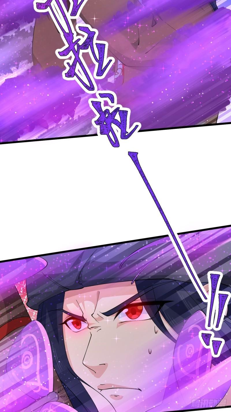 《战神修炼手册》第69话 值得信赖的人！ 第42页