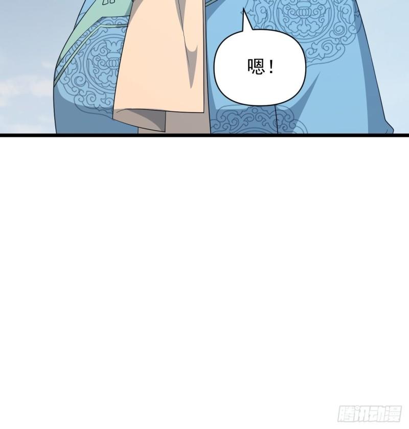 《战神修炼手册》第70话 小恙被控制了？！ 第16页
