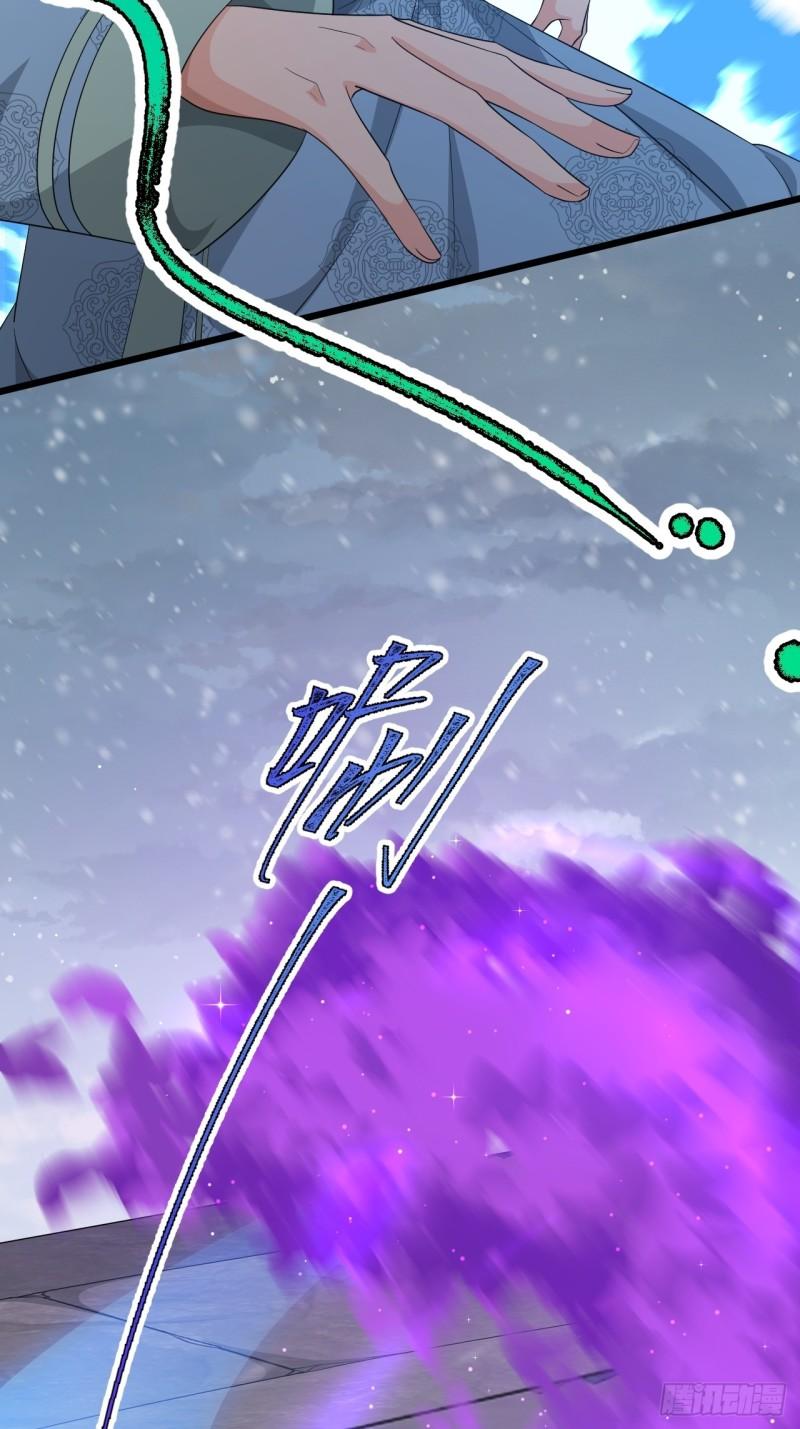 《战神修炼手册》第70话 小恙被控制了？！ 第24页