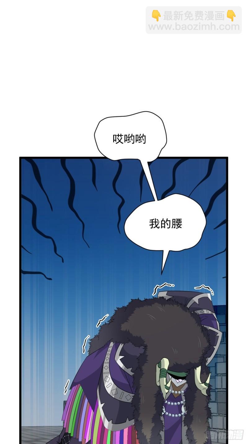 《战神修炼手册》第70话 小恙被控制了？！ 第2页