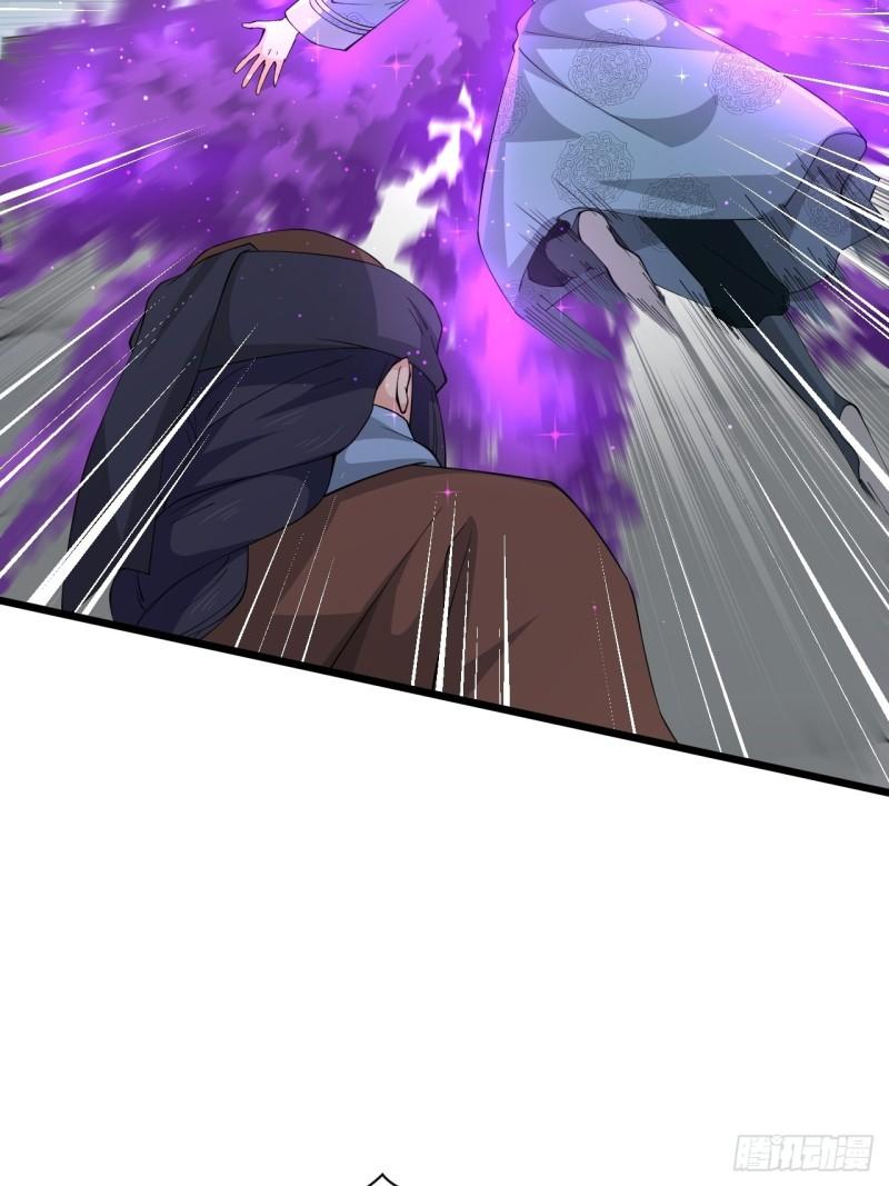 《战神修炼手册》第70话 小恙被控制了？！ 第47页