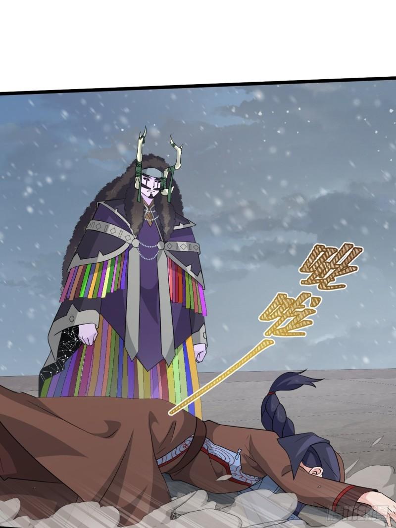 《战神修炼手册》第71话 智取 第17页