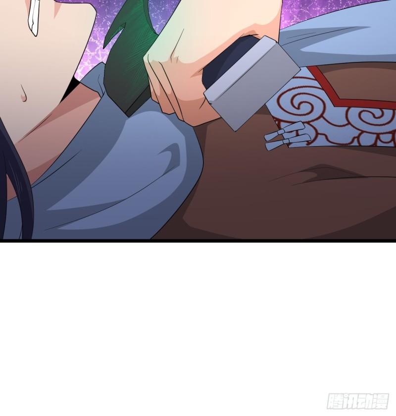 《战神修炼手册》第71话 智取 第25页