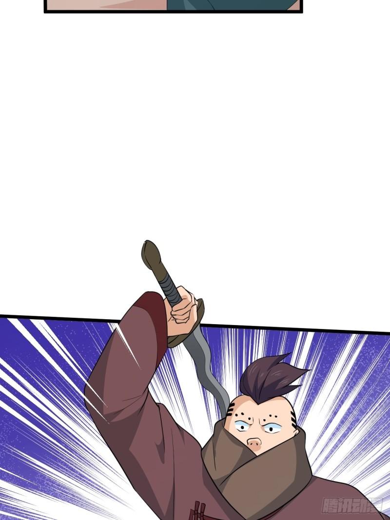 《战神修炼手册》第72话 暗藏玄机！ 第30页
