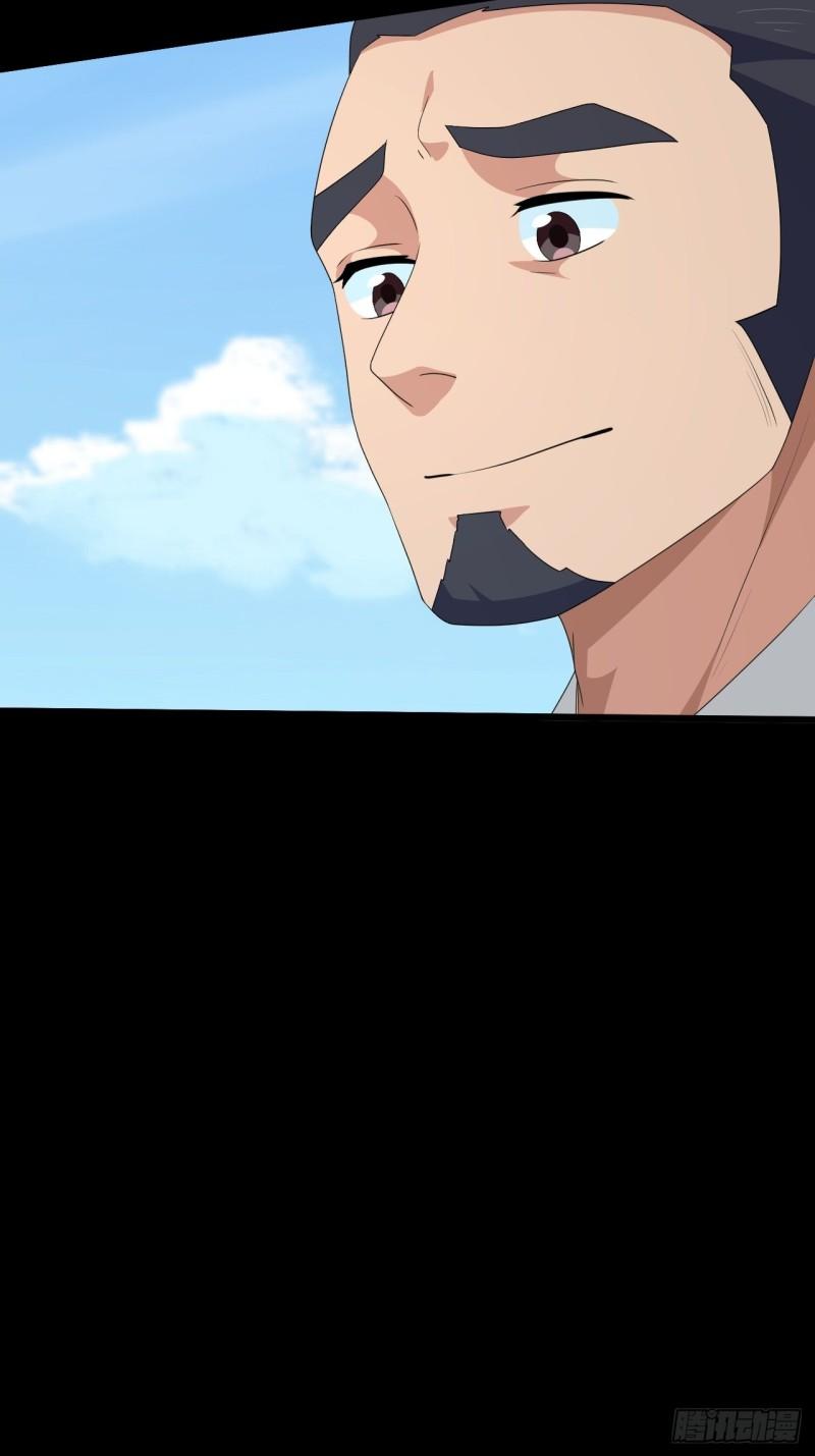 《战神修炼手册》第76话 虎卫军的坚持 第21页