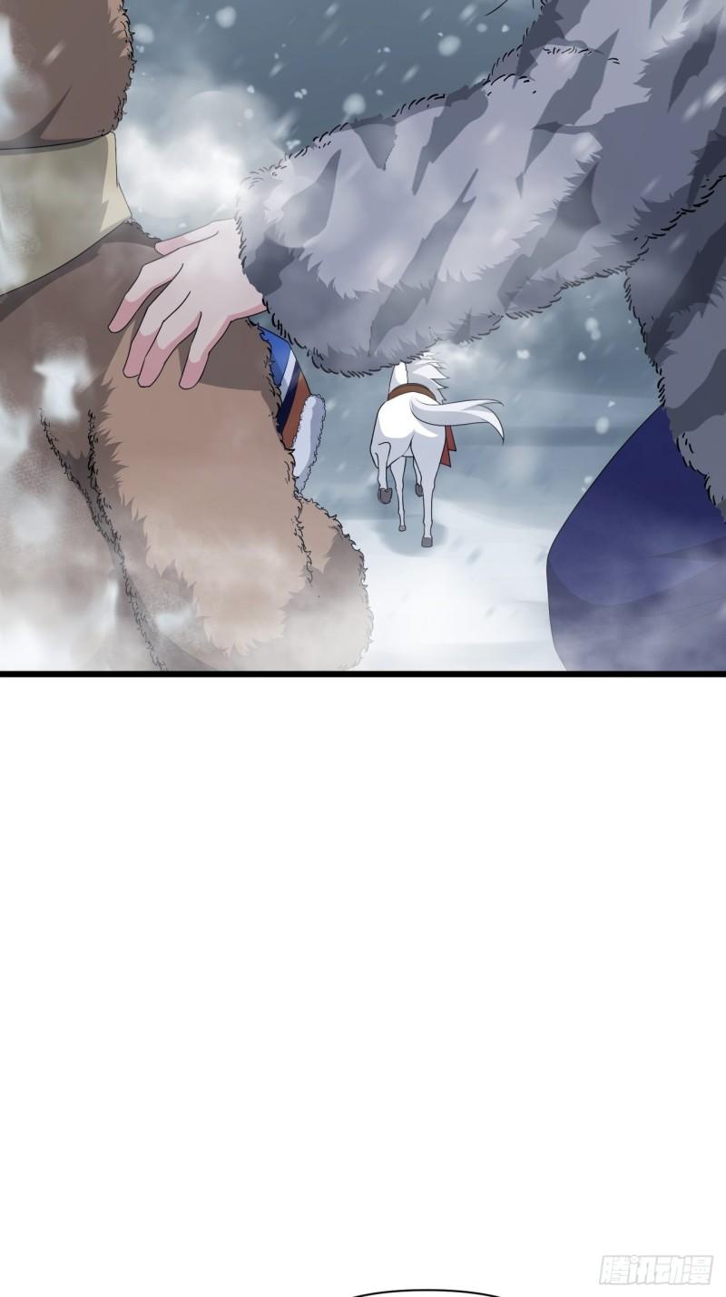 《战神修炼手册》第75话 白龙丘的秘密 第12页