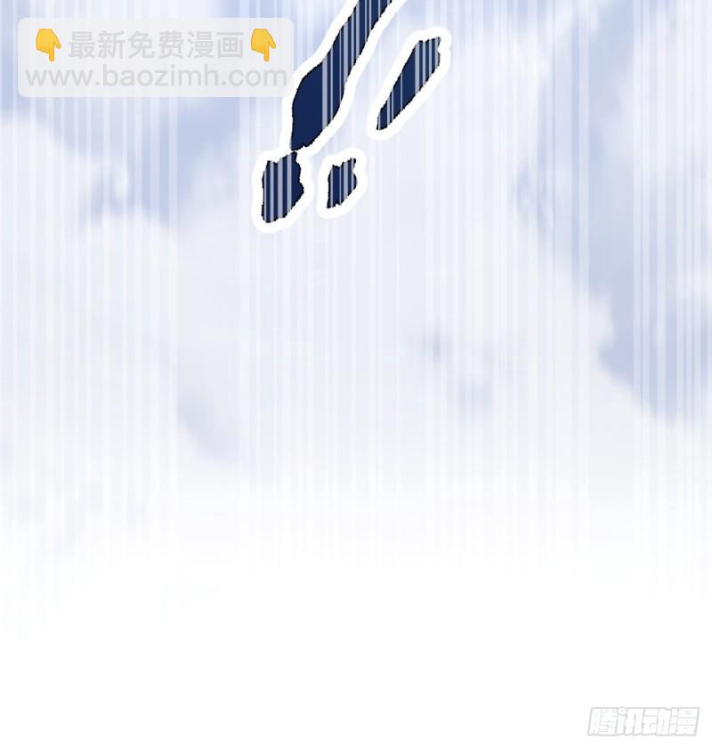 《战神修炼手册》第75话 白龙丘的秘密 第23页