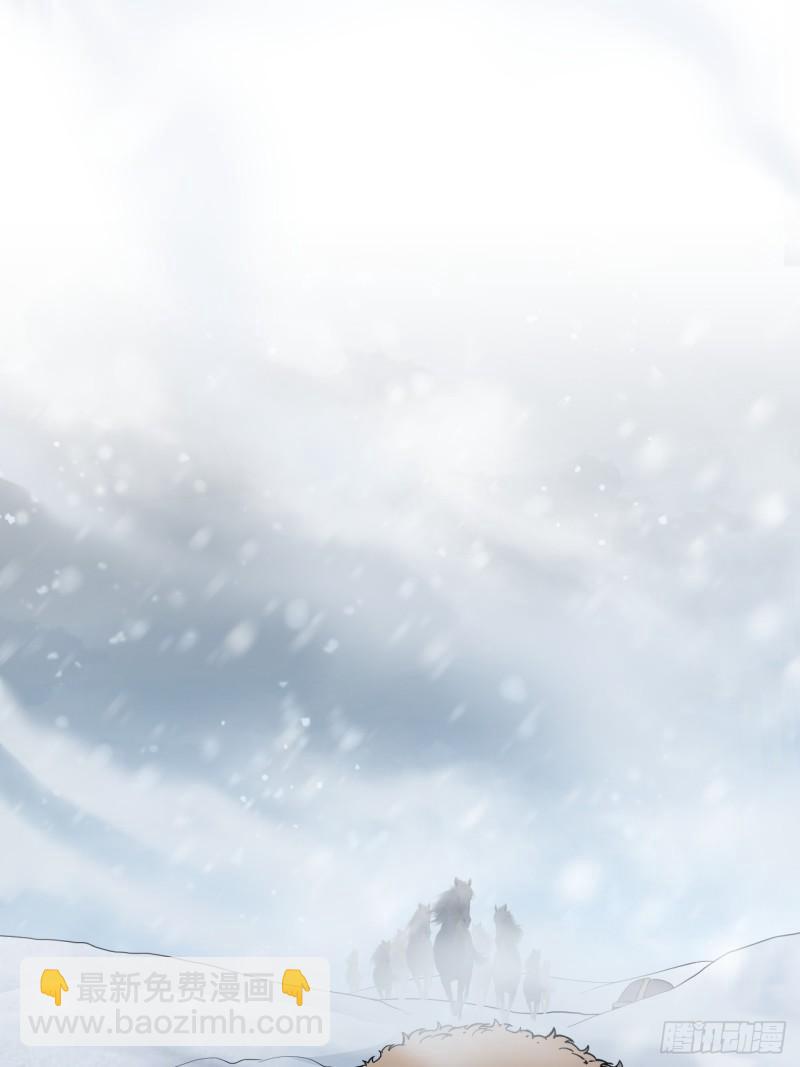 《战神修炼手册》第75话 白龙丘的秘密 第28页