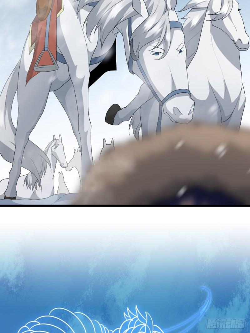 《战神修炼手册》第75话 白龙丘的秘密 第30页