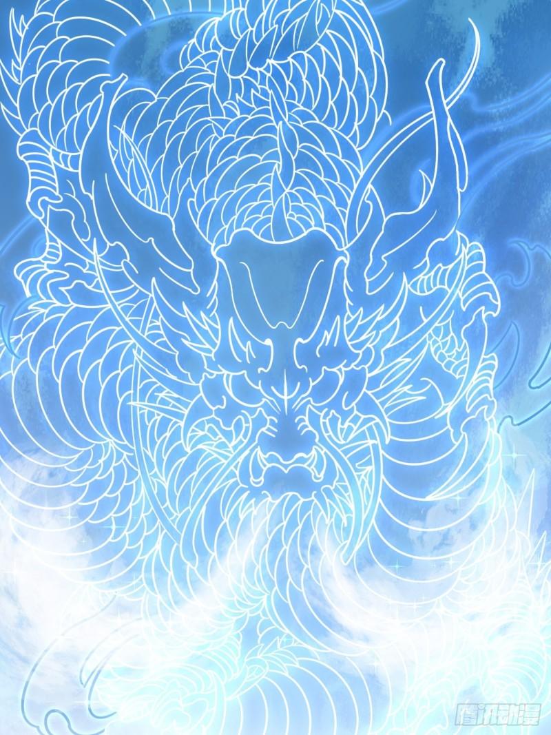 《战神修炼手册》第75话 白龙丘的秘密 第31页