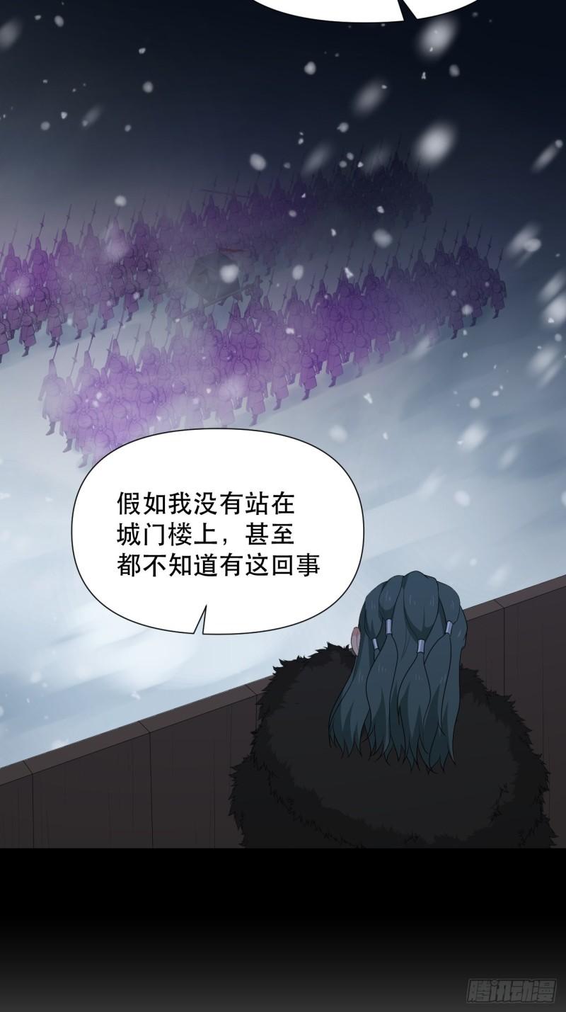《战神修炼手册》第74话 诡异的军队 第35页