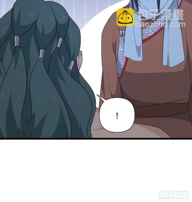 《战神修炼手册》第74话 诡异的军队 第45页