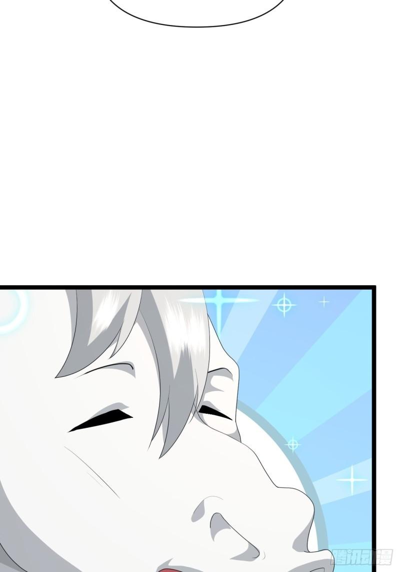 《战神修炼手册》77 腹背受敌！ 第21页