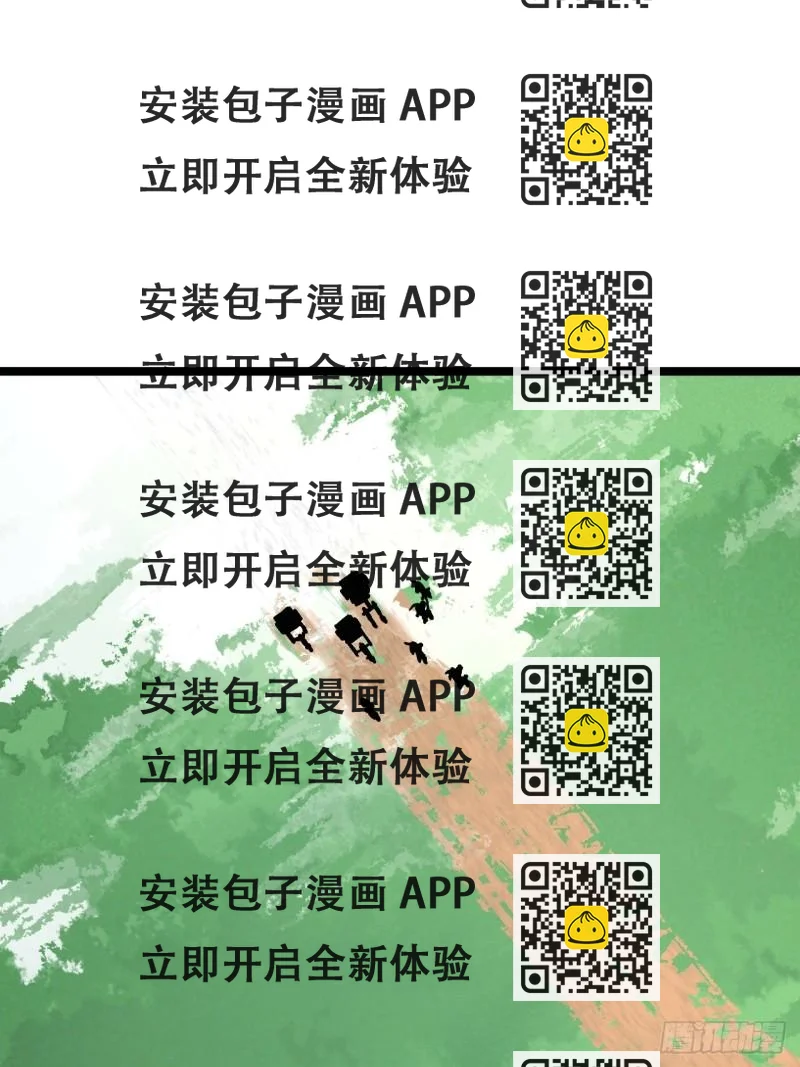 《战神修炼手册》77 腹背受敌！ 第2页
