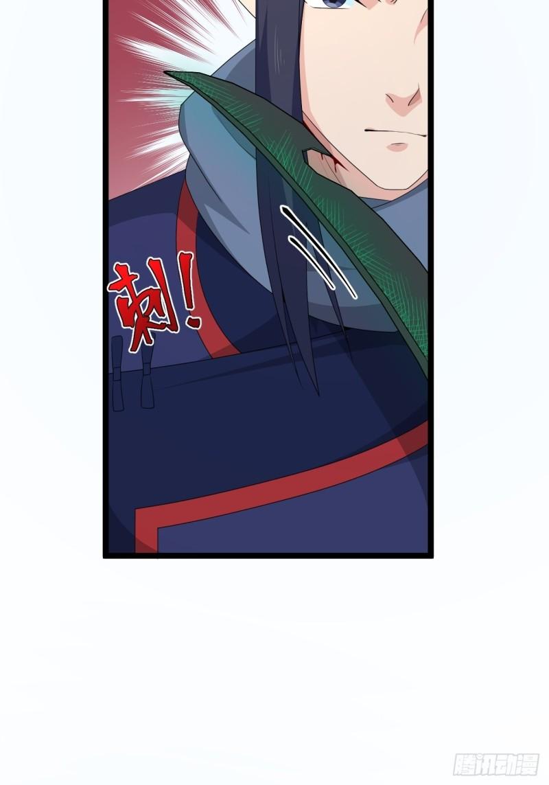 《战神修炼手册》77 腹背受敌！ 第44页