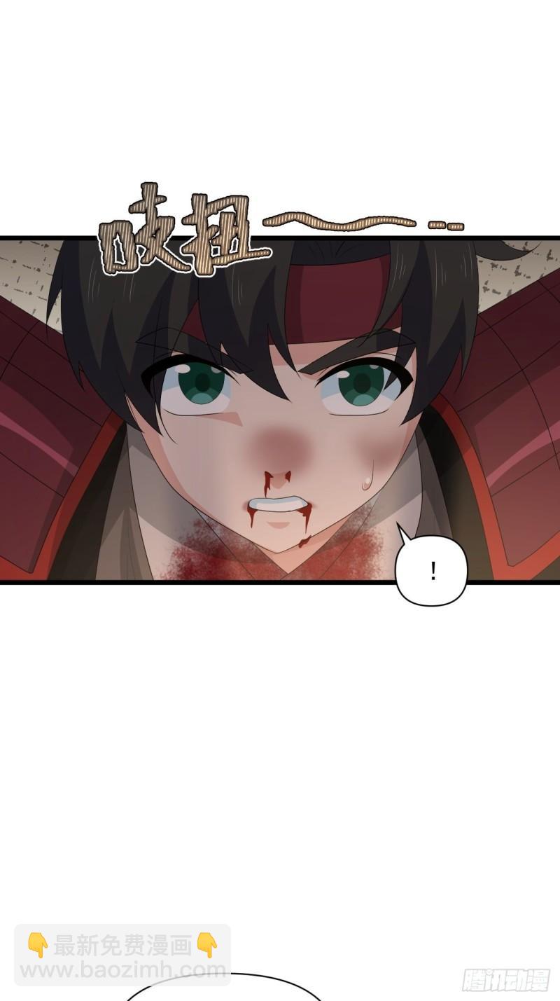 《战神修炼手册》79 蔺奚沦为阶下囚？！ 第41页