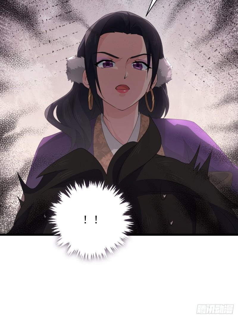 《战神修炼手册》79 蔺奚沦为阶下囚？！ 第49页
