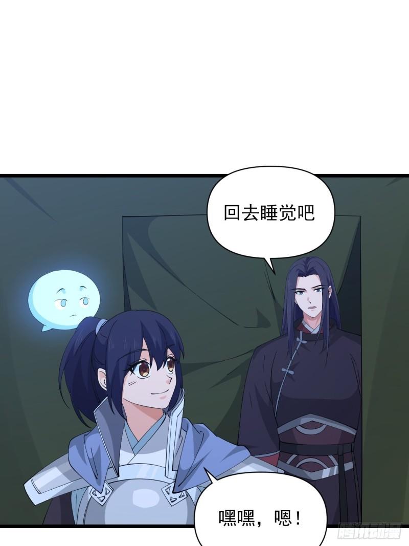 《战神修炼手册》79 蔺奚沦为阶下囚？！ 第8页