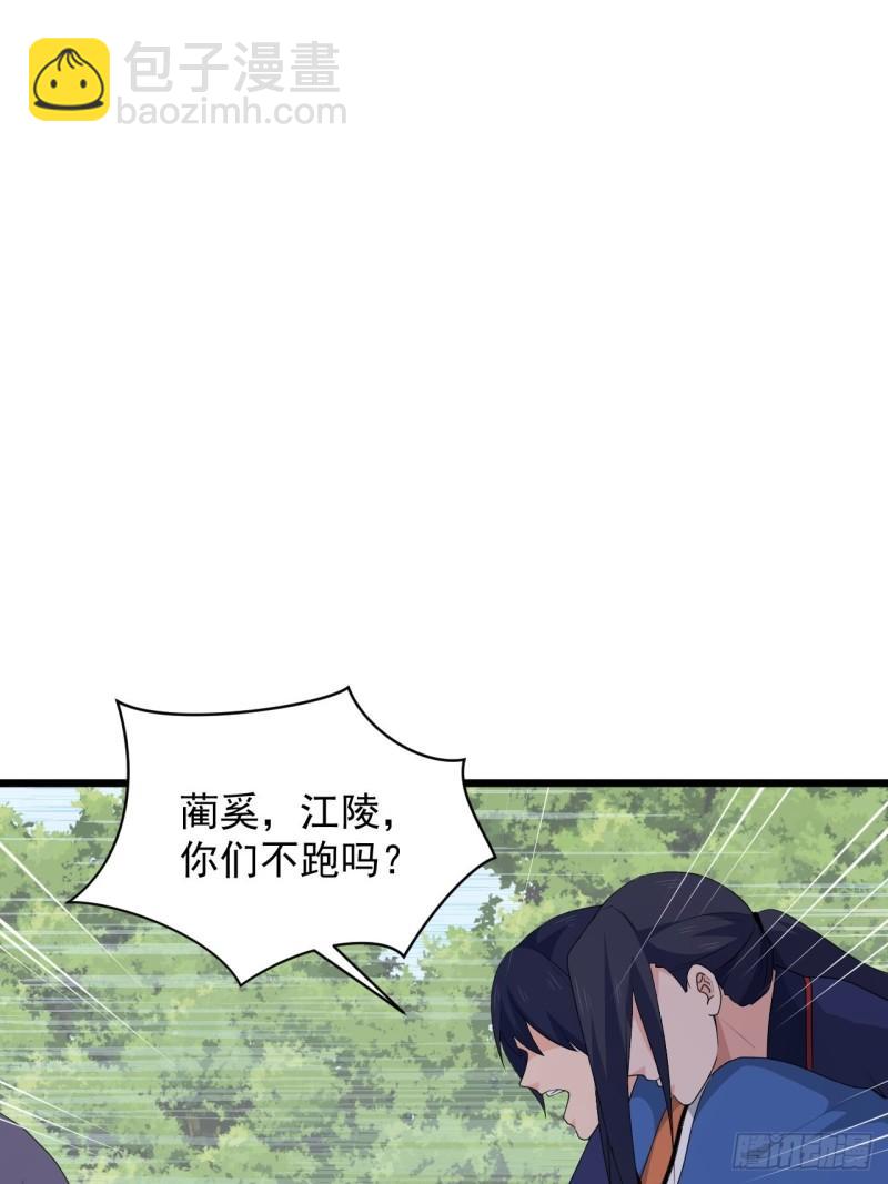 《战神修炼手册》78 重建虎卫军！ 第11页