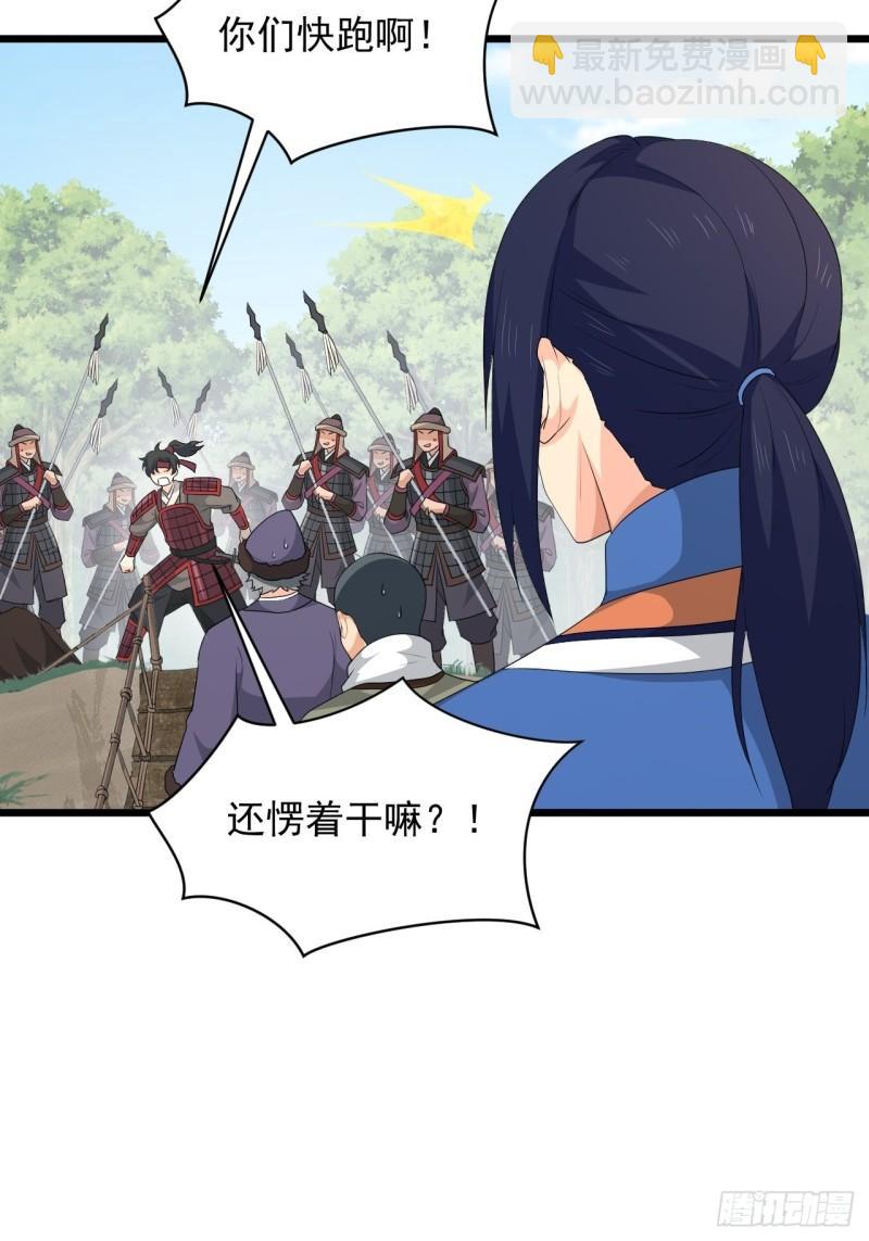 《战神修炼手册》78 重建虎卫军！ 第6页