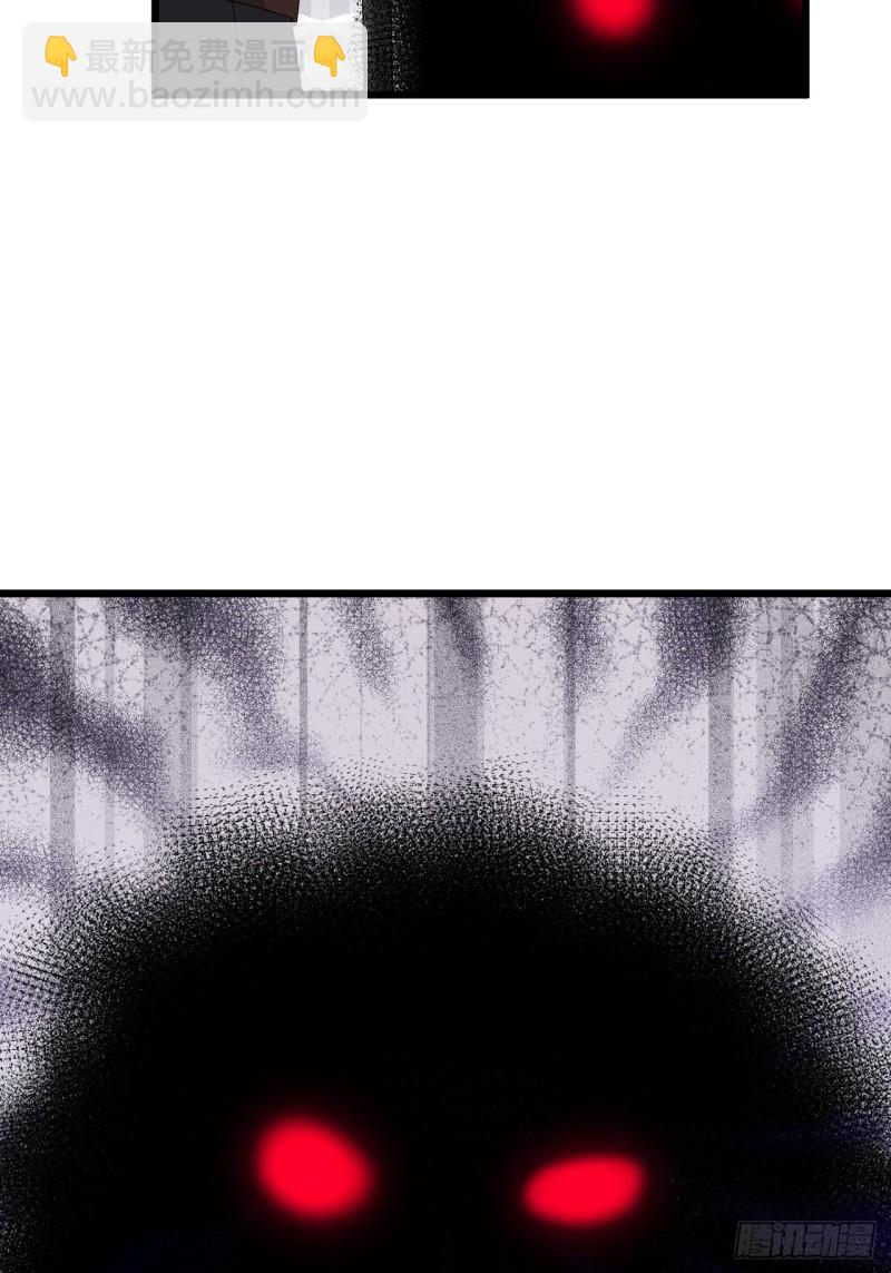 《战神修炼手册》80 “残酷”的拷问 第14页